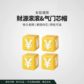 临时停车牌;车用置物袋;遮阳挡