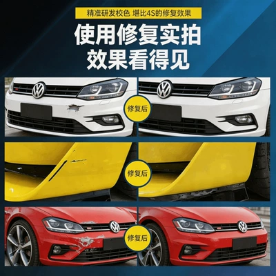 Avtomobil boyası Metal and Car Paint Repair