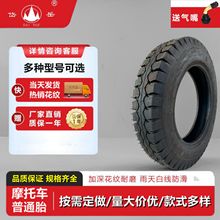 岱岳农用车轮胎400 450-12 14外胎防滑耐磨电瓶摩托车橡胶防爆胎