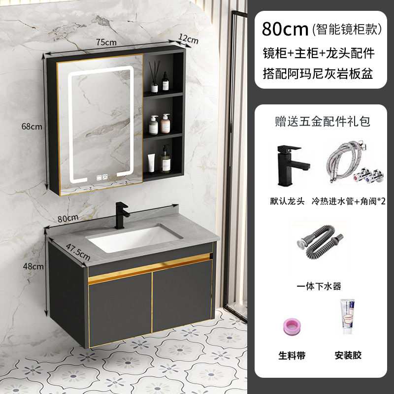 80 gabinete tablero de piedra caliza + gabinete de espejo inteligente intercambiable tablero de piedra blanca