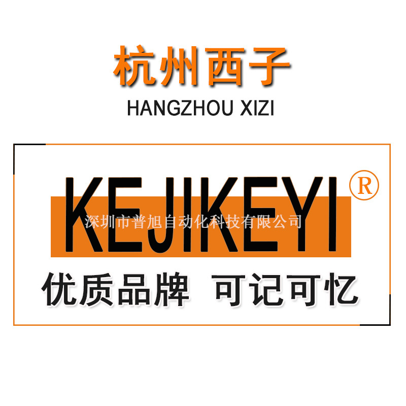 杭州西子KEJIKEYI SSR-H480D400P 单相交流 480V 400A固态继电器