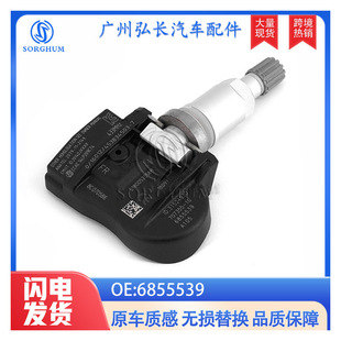 40700-Jy00B 40700Jy00B Is Suitable for Hyundai Kia Tire Pressure Sensor Tire Monitor Tpms