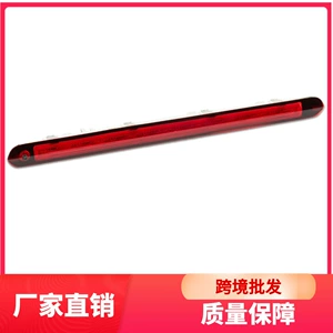 Suitable for 16-23 Mercedes-Benz Vito W447 third high-mounted brake light signal light A4479060800