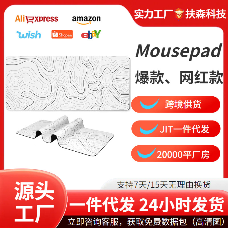 商品图