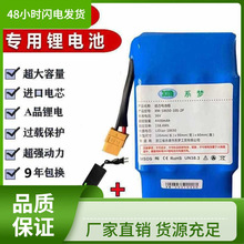 ����ƽ��܇늳���36V4.4AH�ƿϵ��늴�ͨ���p݆ŤŤƯ��܇�늳�