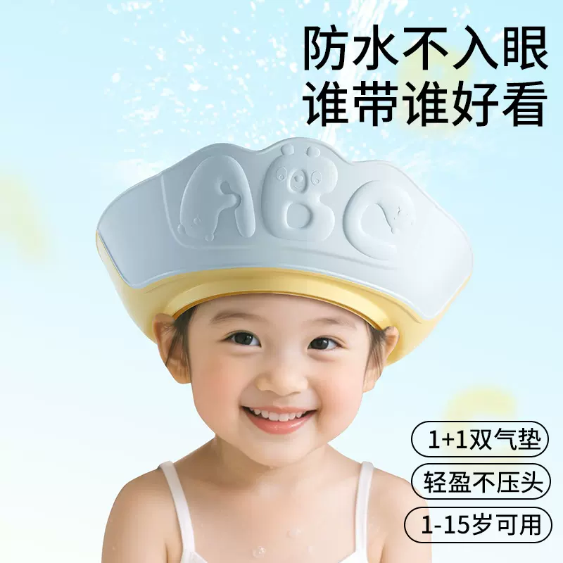 儿童洗头帽宝宝防水浴帽新生婴儿可调节洗头挡水帽宝宝洗头发神器