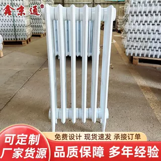 定制老式铸铁暖气片760型散热器家用柱翼散热器铸铁四柱暖气片
