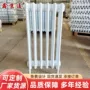定制家用老式四柱暖气片