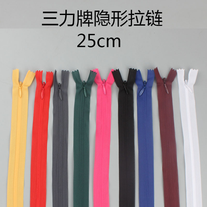 Sanli 25cm invisible zipper No. 3 knitted fabric with invisible cloth surface