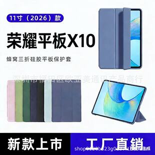 �m��춘sҫƽ��X10���o��11Ӣ���Cɢ���ˤ2026�¿���z���o��