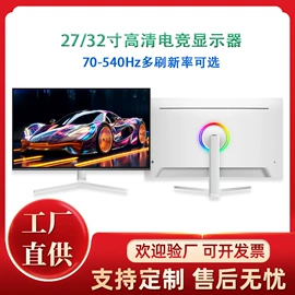 液晶显示器;广告机;笔记本电脑