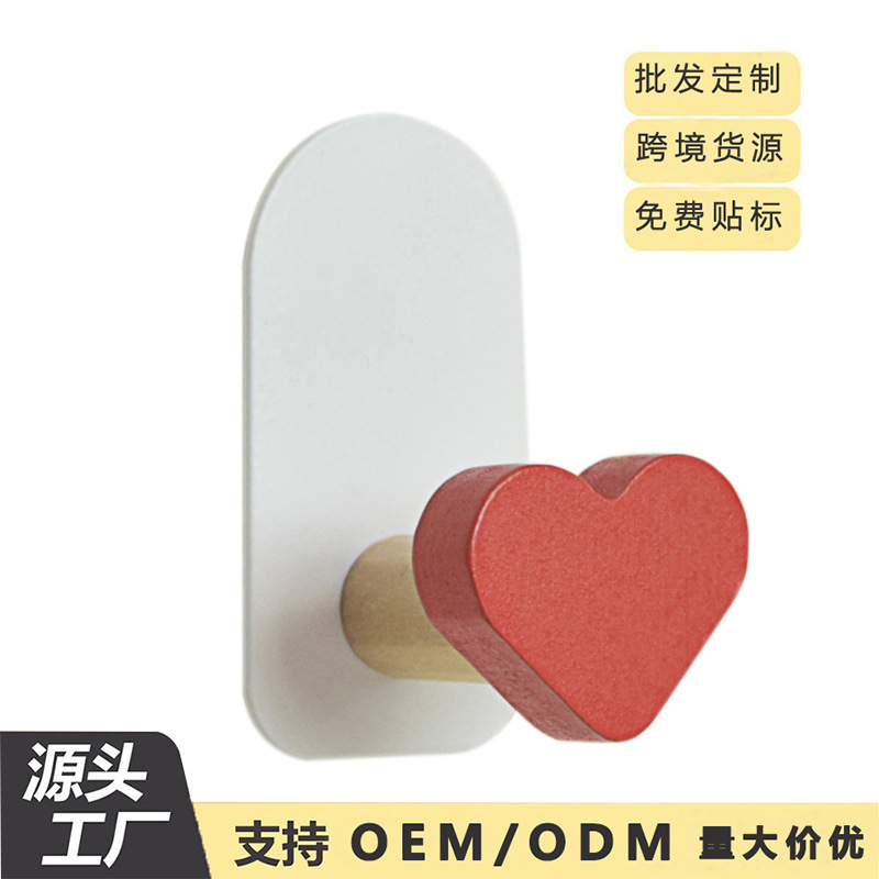 Solid wood heart-shaped hook, no-drill adhesive wall-mounted coat hook, creative cartoon star and flower design, storage hook for behind the door Solid wood heart-shaped hook, no-drill adhesive wall-mounted coat hook, creative cartoon star and flower design, storage hook for behind the door