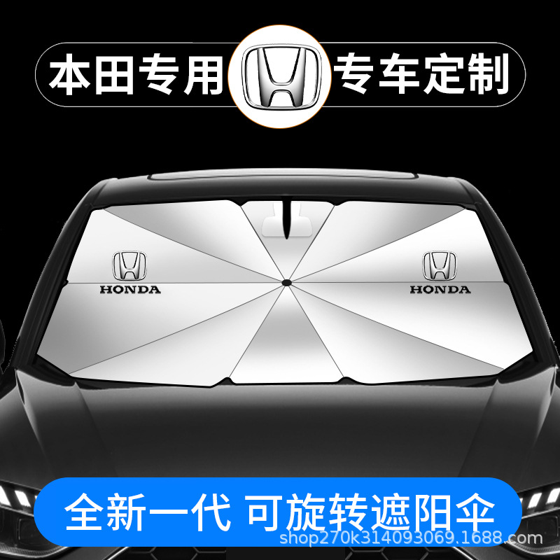 HONDA 11 세대 CIVIC ACCORD 유형 GE YINGSHI PARASOL XRV 크라운 도로 CRV HAO YING 자외선 차단제 차양 커튼에 적합