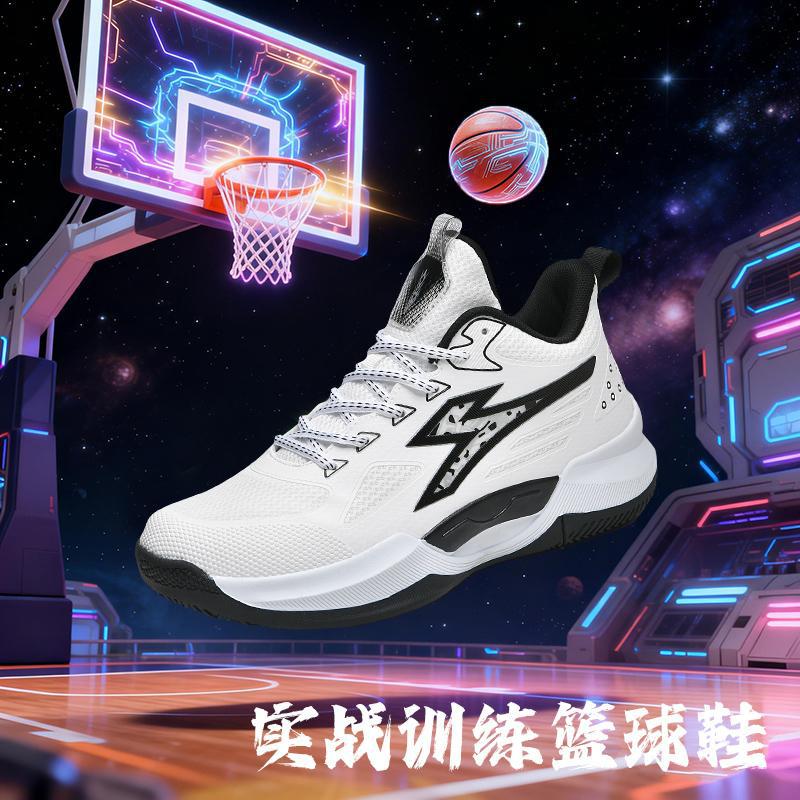 Zapatillas de Baloncesto de Caña Baja para Hombre de PU y TPR Antideslizantes para Entrenamiento image 3