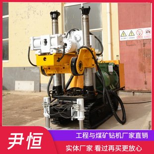 ZDY4500LPS��ú�V���Ď�ʽȫҺ���ӵ�荙C ú�V̽ˮ��Ƕ�荿�