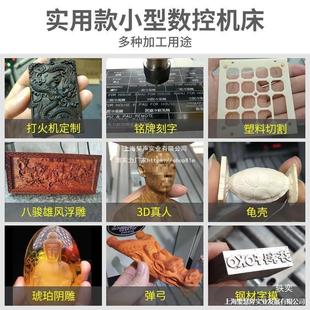 Industrial Four-Axis Small Fully Automatic Engraving Machine Desktop Cnc Jade Pcb Metal Woodworking Stone Engraving