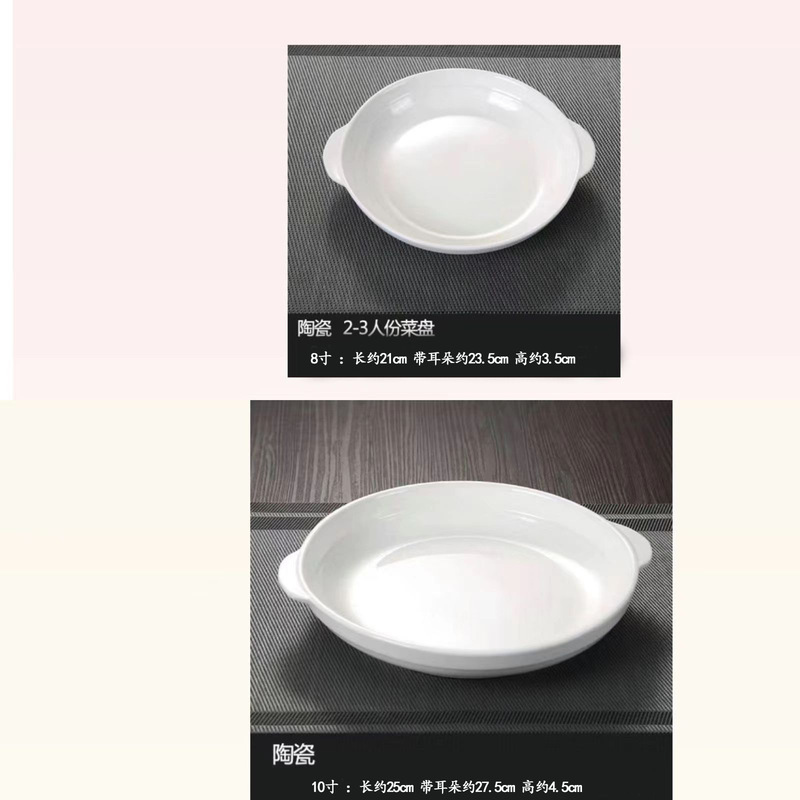 特色陶瓷防烫双耳盘大号剁椒鱼头盘家用精致水果盘蒸盘深圆盘菜盘|undefined
