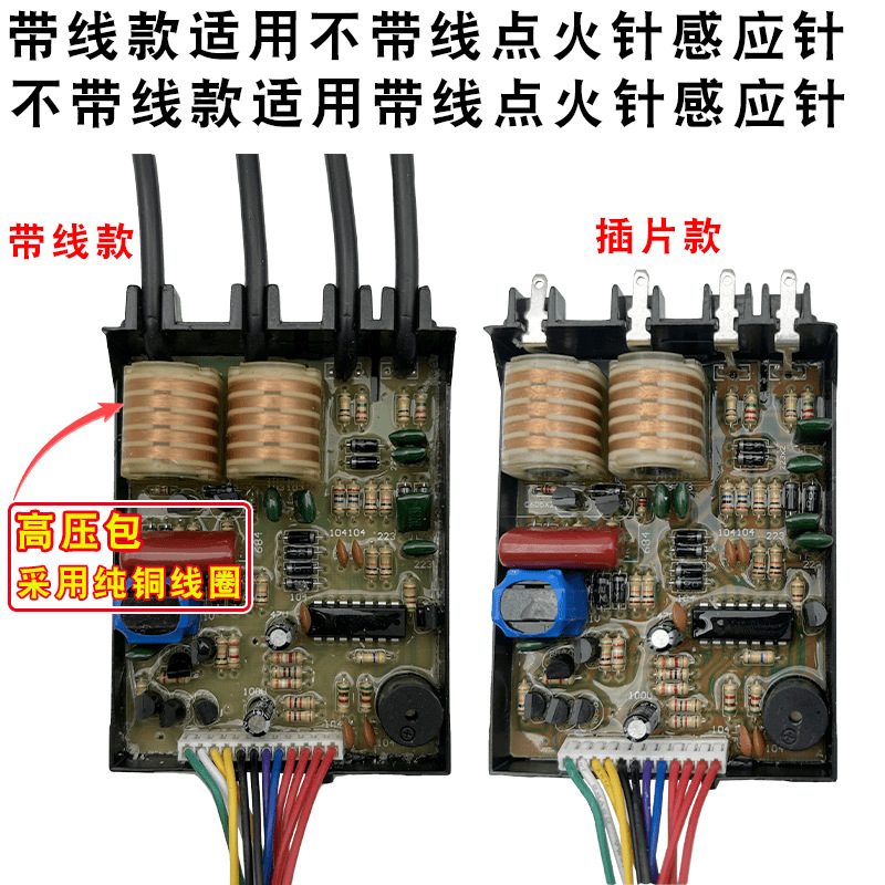 Gas stove pulse fireware universal gas stove natural gas stove electronic thermocouple controller accessories Daquan 3