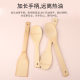 Wholesale bamboo spatula non-stick pan long handle cooking shovel pot wooden shovel bamboo frying shovel wooden rice spoon resistance