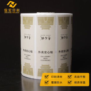 ���u����N ��Ͳ�����z�˺��N ʳƷ���b�ɶ������z��l�S�����l