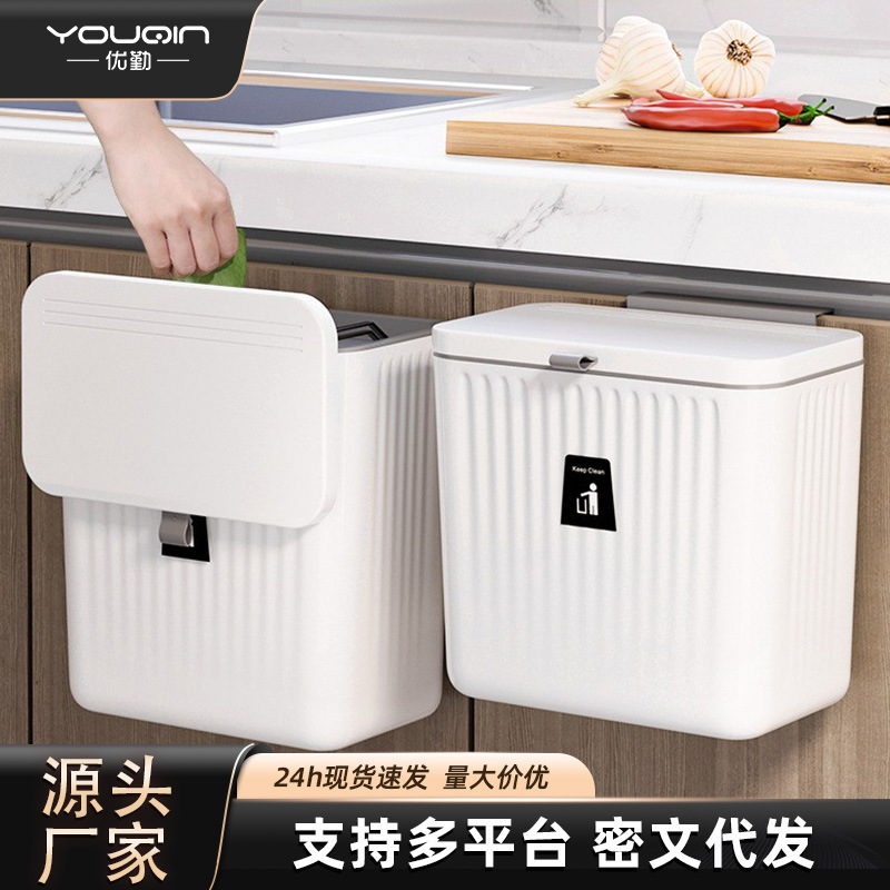 Wall-Mounted Kitchen Trash Can with Lid, Hanging Storage Bin for Kitchen Cabinets, Special for Toilets and Bathrooms, Recyclable