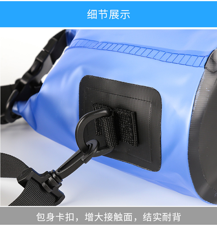 防水桶3L漂流桶