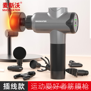 16mm Large Stroke Professional Hot Compress Fascia Gun Plug-in Massage Gun Muscle Relaxation Massager High Power Massager