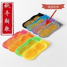 薄款网眼透气蹦床袜工厂制做LOGO防滑袜儿童地板袜瑜伽袜厂家批发