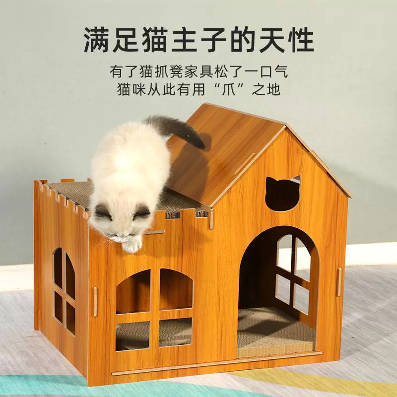 Деревянный домик для кошек со встроенной сменной лежанкой-креслом для когтей, инструментом для заточки когтей, нелиняющий, многофункциональный, вертикальный, устойчивый к царапинам и износу.