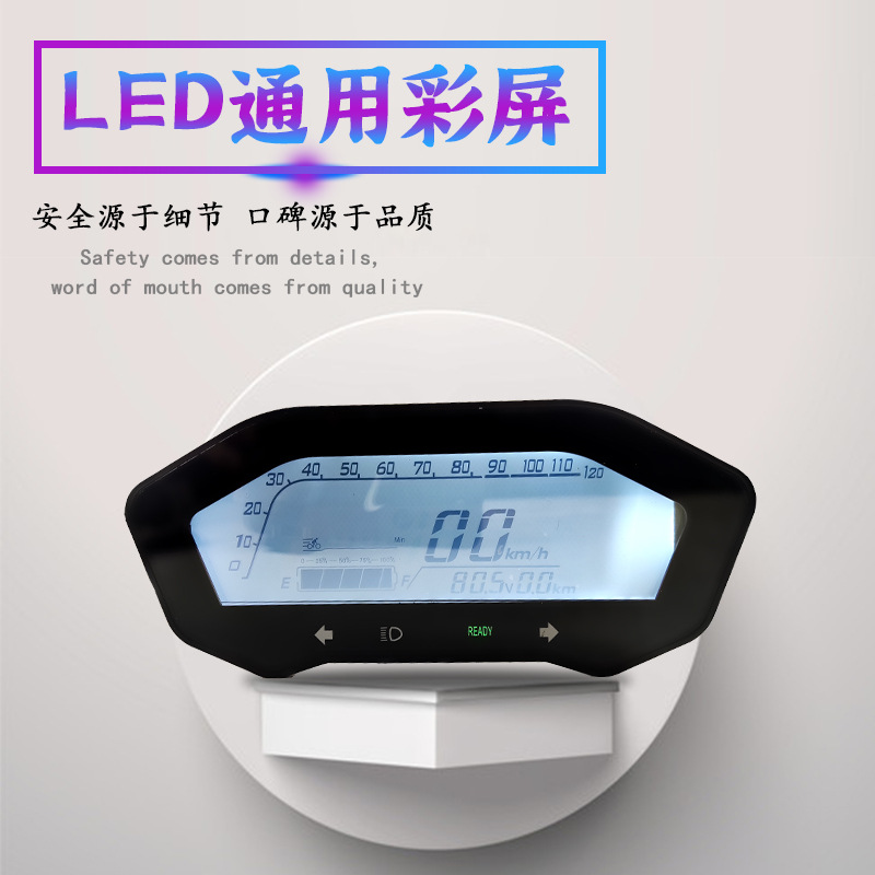 Ventas de fábrica coche eléctrico motocicleta eléctrica ajustable pantalla LCD pantalla grande 60V-120V una línea de tres velocidades M3 M5 Z6 pequeño mono