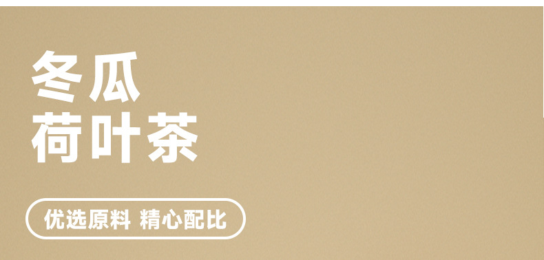 Winter Melon Lotus Leaf Cassia Seed Rose Tea 120g 30 Bags Daily Wellness Brew key features