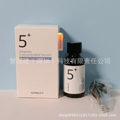 韩国numbuzin数字5号精华液安瓶谷胱甘肽无痕小黑瓶保湿淡化斑点