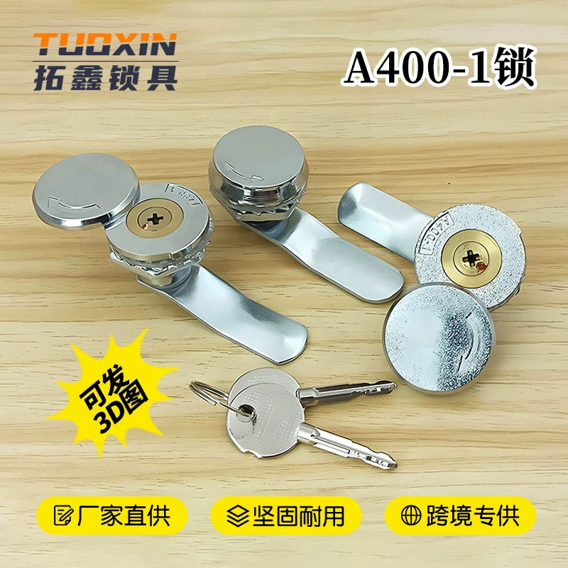 A400-1 замок Электрический замок для часов Кросс медный сердечник замок для поворотов языка Электрический ящик Дождевой замок из нержавеющей стали замок для A40-1 через границу
