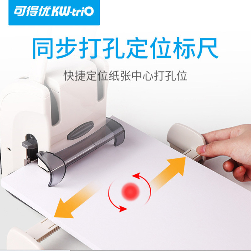 Kedeou 9556 ahorro de trabajo pesado-deber grande engrosado doble agujero máquina de encuadernación agujero 200 páginas 2-agujero máquina de perforación 80mm