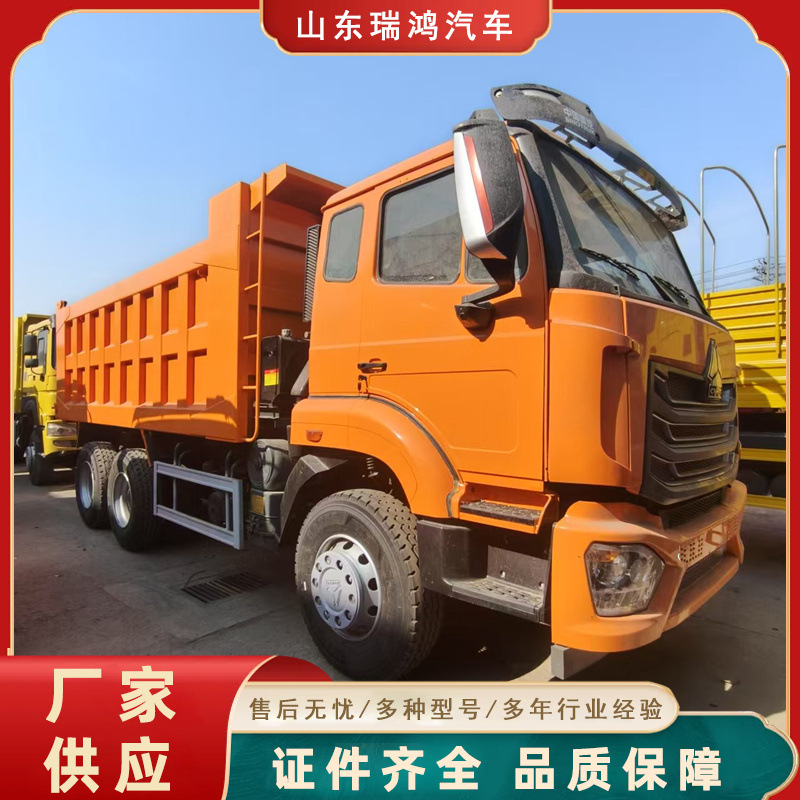 Exported Howo Second-Hand 371-Horsepower Dump Truck with U-Shaped Large Bucket and Block Tires