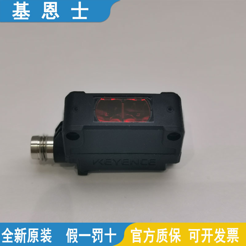 KEYENCE基恩士光电传感器PZ-G41CP PZ-G41NPZ-G41CB全新原装正品