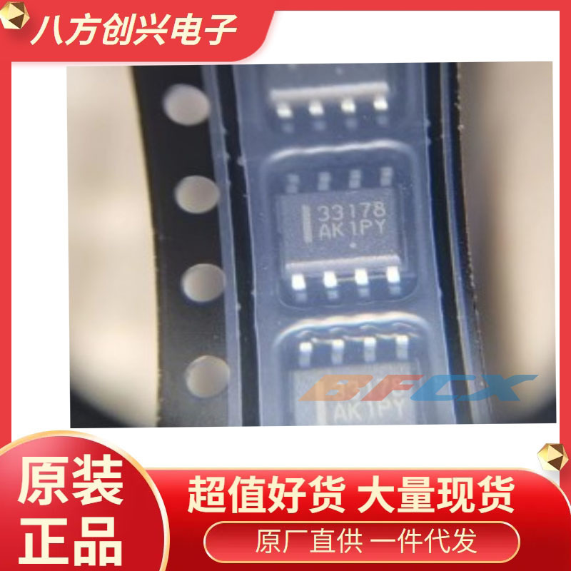 MC33178DR2G package SOP-8 brand new original in stock