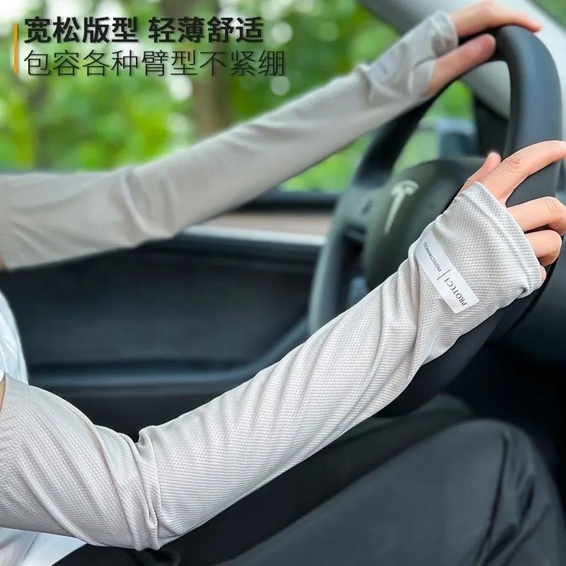 Summer loose large size thin ice sleeves driving outdoor sun protection UV ice silk hand sleeves arm gloves for men and women