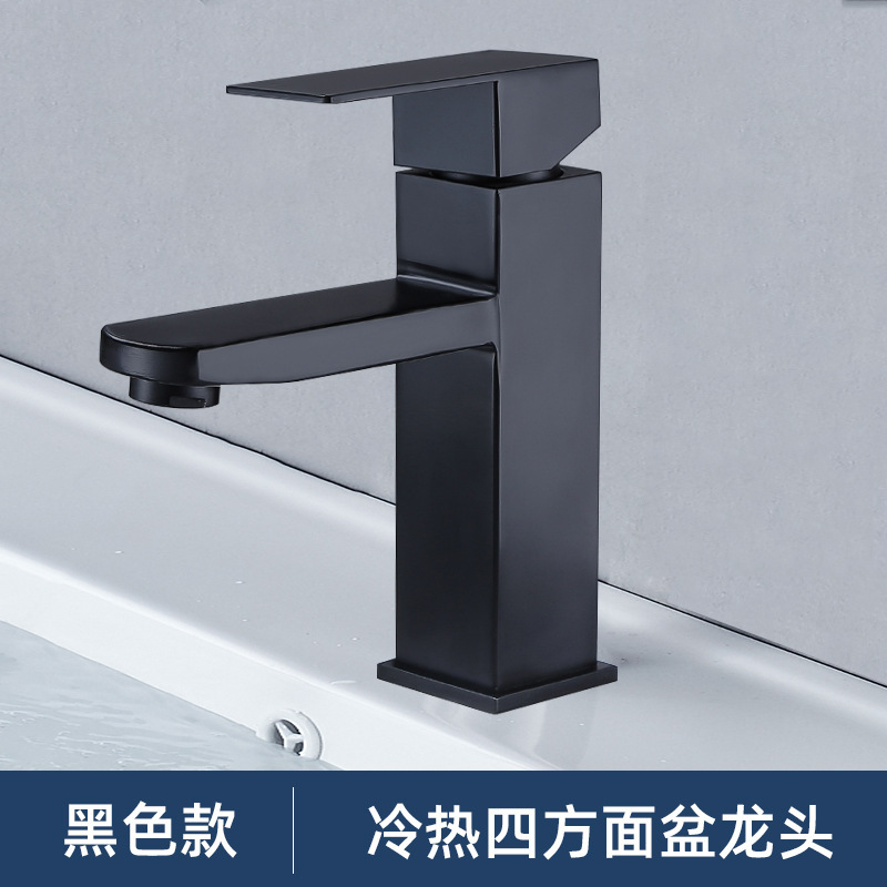 ステンレス洗面器蛇口水たまり防止トイレ冷水家庭用洗面洗面器蛇口|undefined