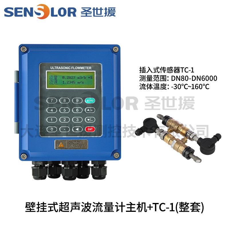 호스트 + TC-1 (완전한 세트)