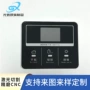 电子钢化超白触摸玻璃