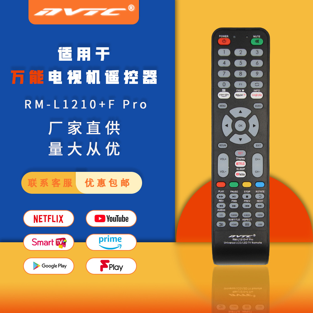 Nvtc Manufacturer Rm-L1210+F Universal Tv Remote Control Set-Top Box Universal Remote Control Audio and Video Remote Control