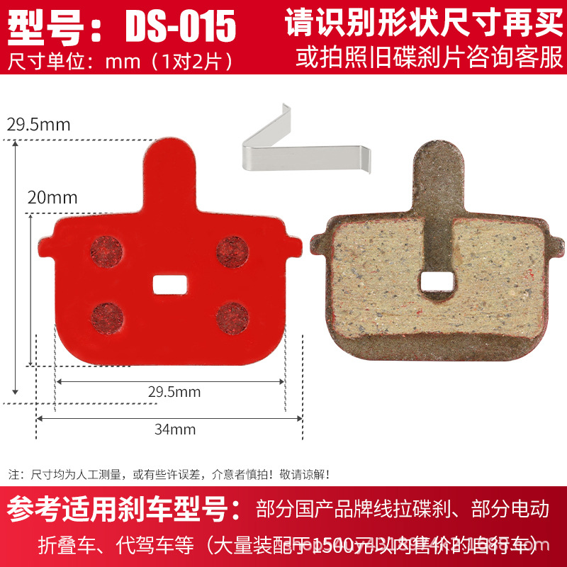 Linting tabletas DS-015