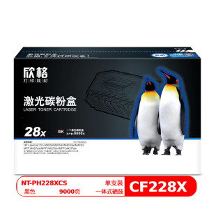 ����NT-PH228XCS�������m��hpCF228X/A M403d/dn/M427dw/fdn����