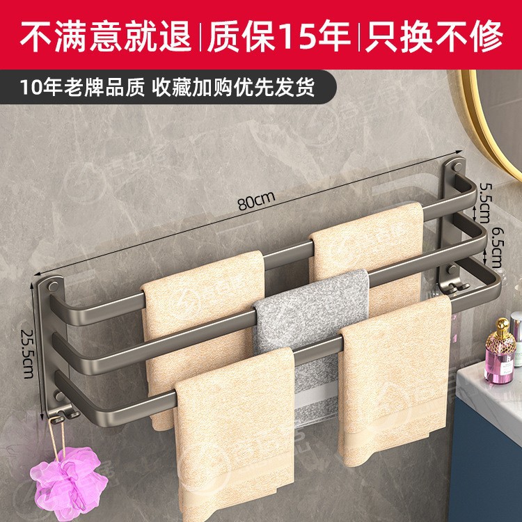 Espacio de suministro de fábrica pistola de aluminio gris ponche libre montado en la pared toallero estante de almacenamiento traje de baño