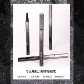 眼线;其他美妆工具;眉笔/眉粉