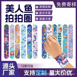 手环;传统怀旧玩具;反光材料