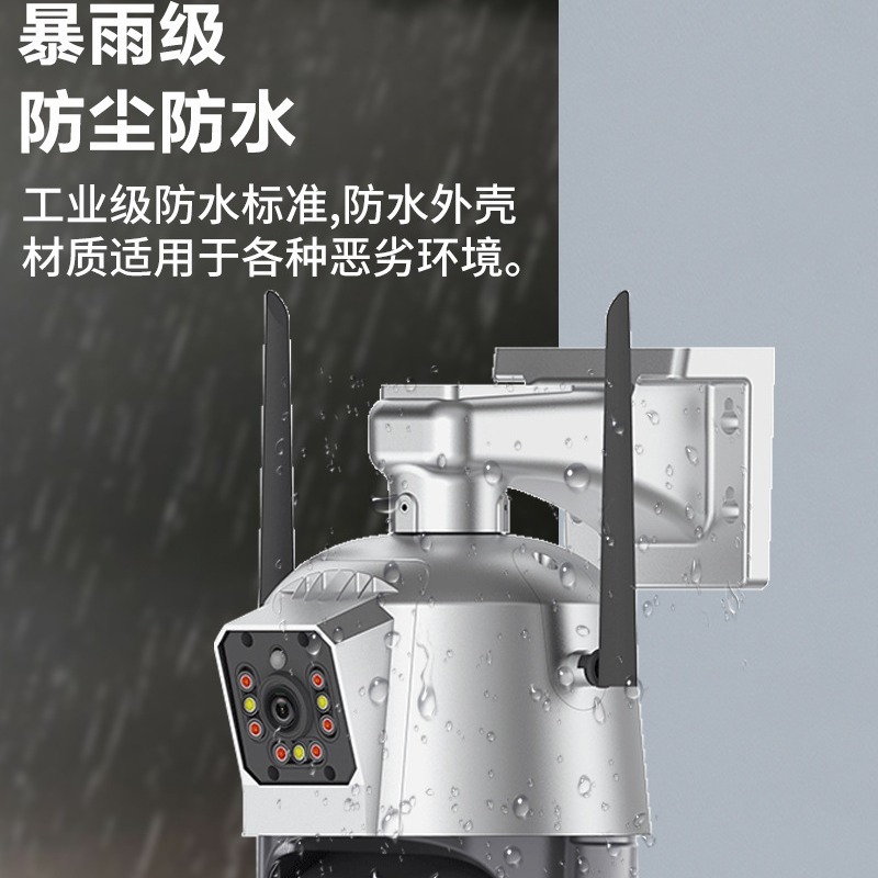 4 millones HD impermeable al aire libre bola arma vinculación trinocular 10 veces zoom híbrido inalámbrico cámara de vigilancia voz