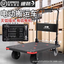 �綯ƽ�峵�۵����Ƴ�С�Ƴ��������˳������������ƽ�峵���˳�