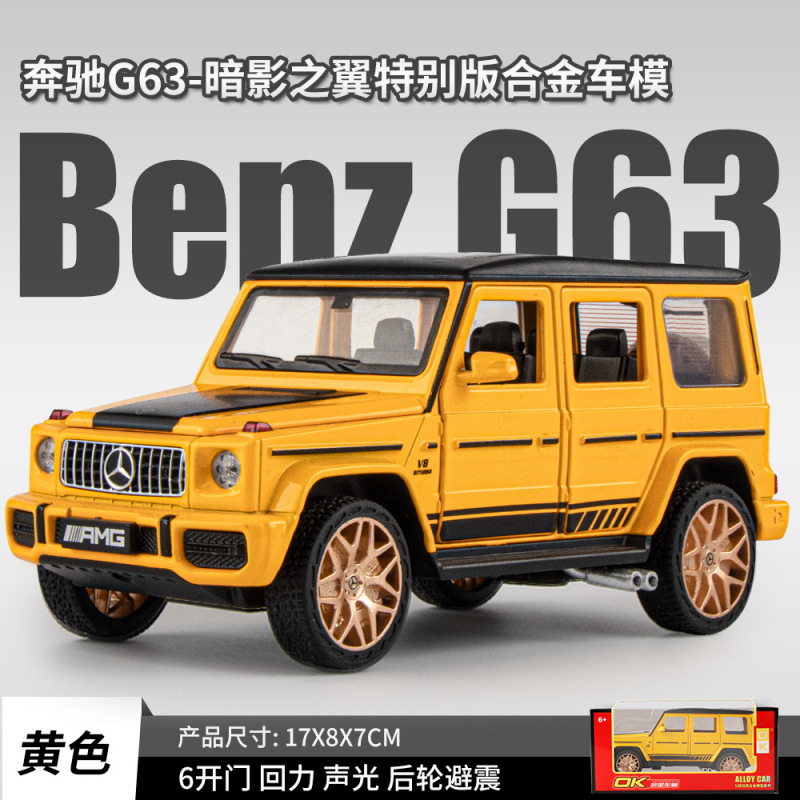 合金車モデル 1:32 ランボルギーニ lp780 おもちゃフルメタル壊れない音と光子供のギフト装飾品|undefined